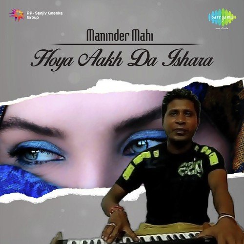 Maninder Mahi Songs MP3 Download
